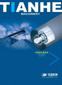 散料輸送標(biāo)準(zhǔn)零組件（托輥、滾筒)